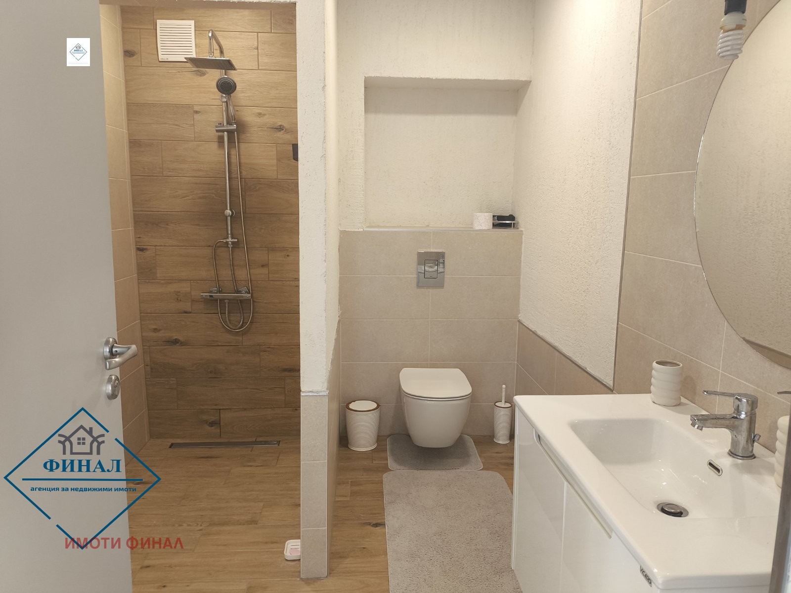������� 2-����� | Imot.bg � ����������� 6