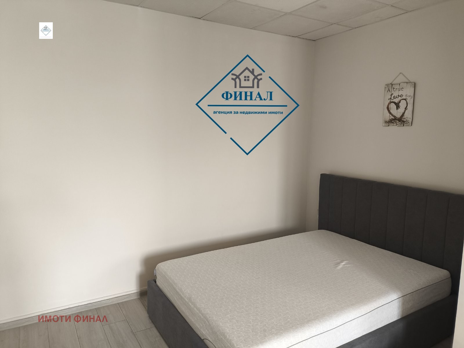 ������� 2-����� | Imot.bg � ����������� 4
