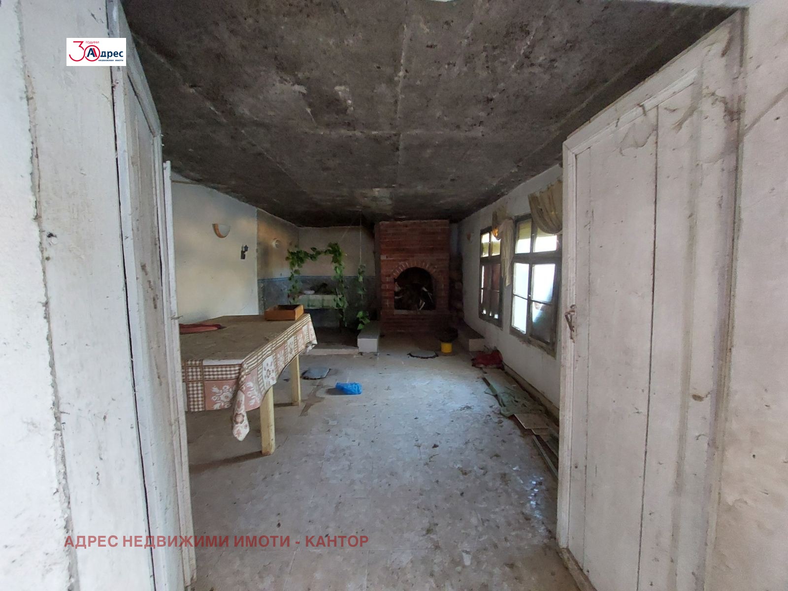 Продава КЪЩА | Imot.bg — изображение 6