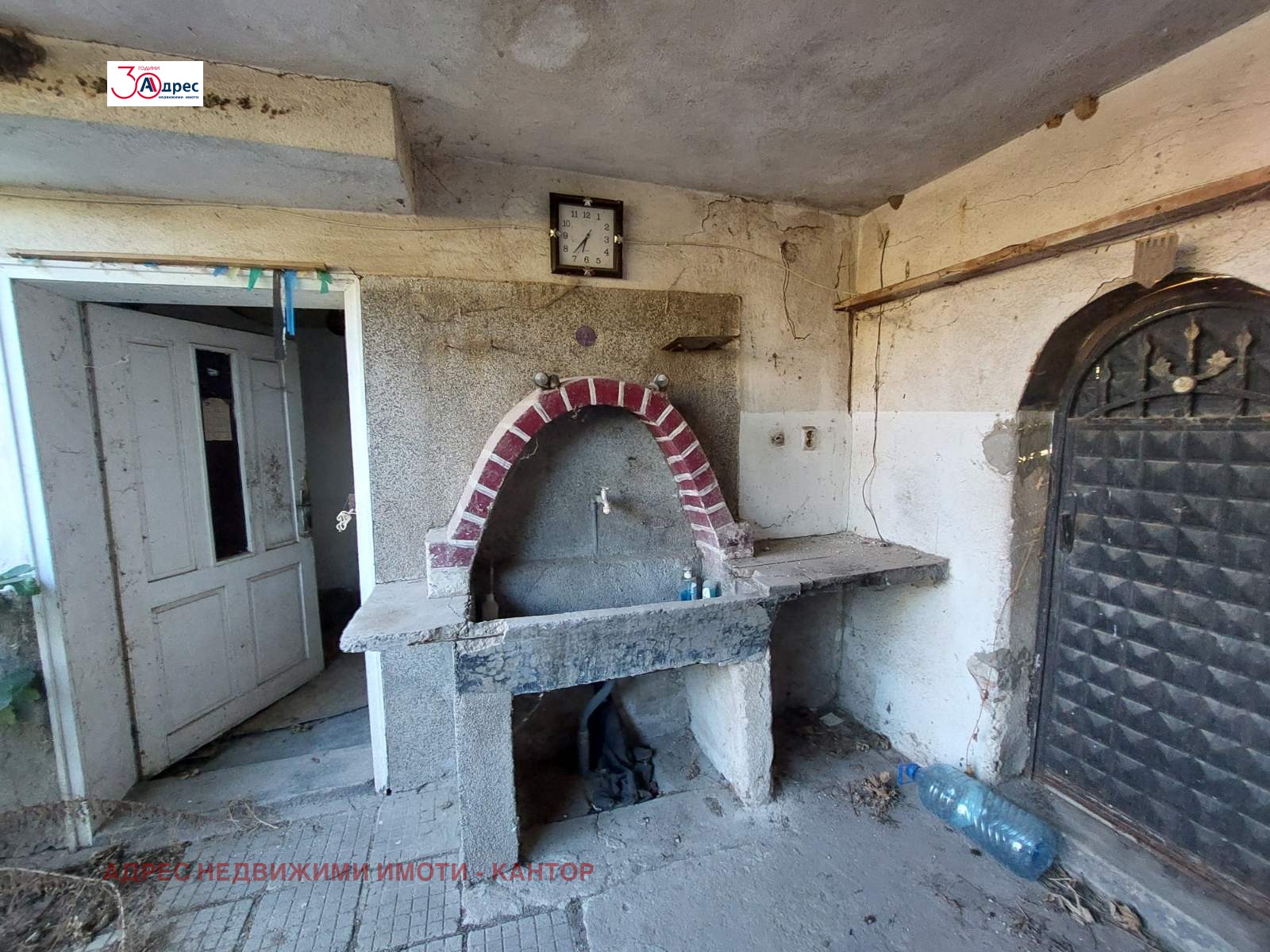 Продава КЪЩА | Imot.bg — изображение 5