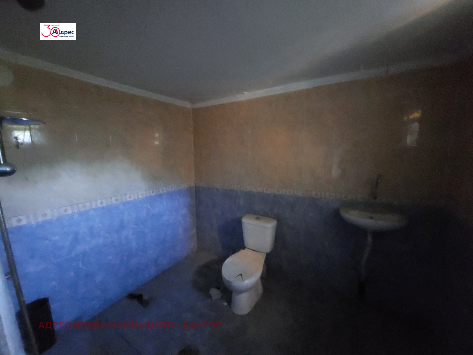 Продава КЪЩА | Imot.bg — изображение 8