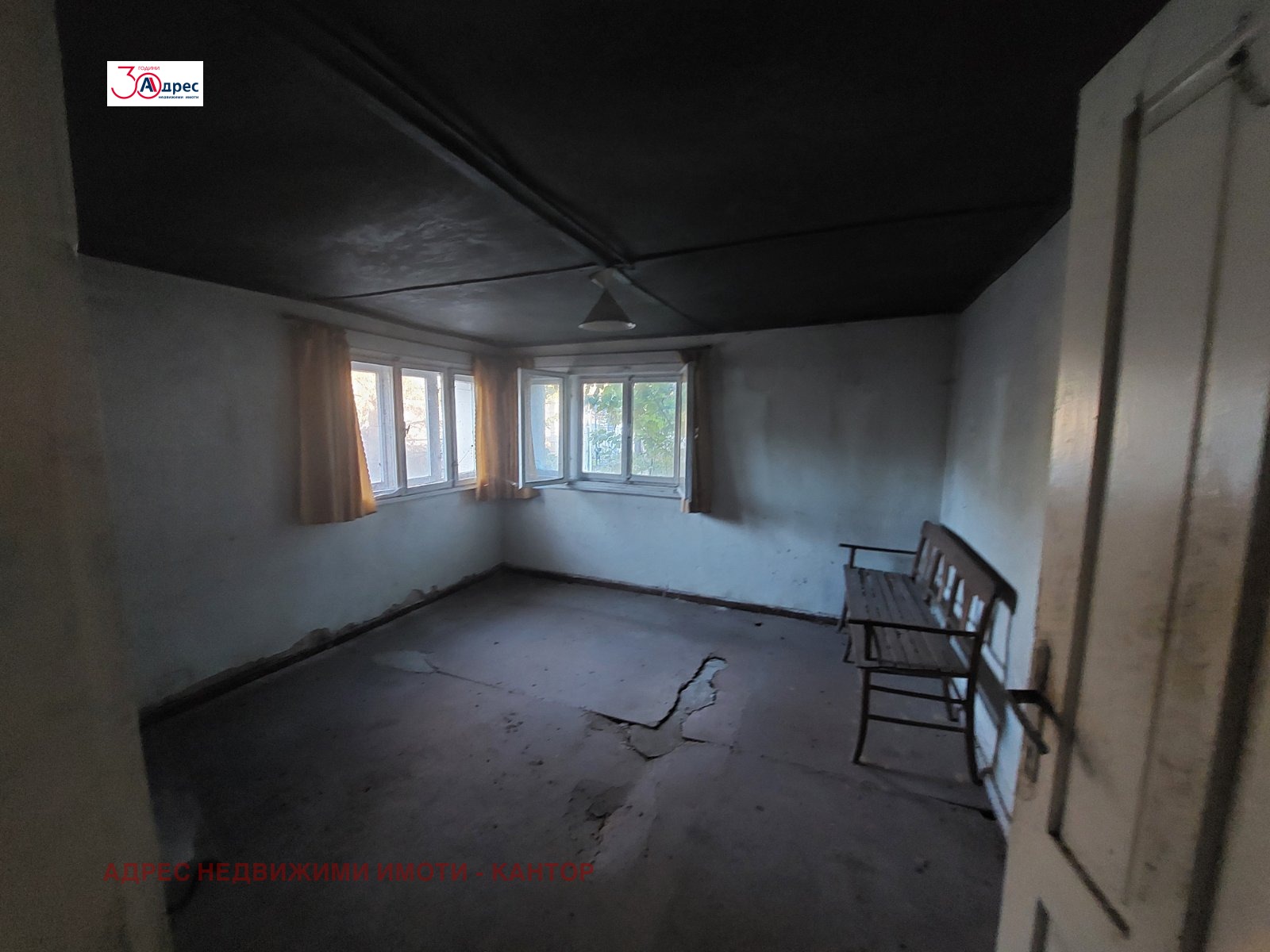 Продава КЪЩА | Imot.bg — изображение 7