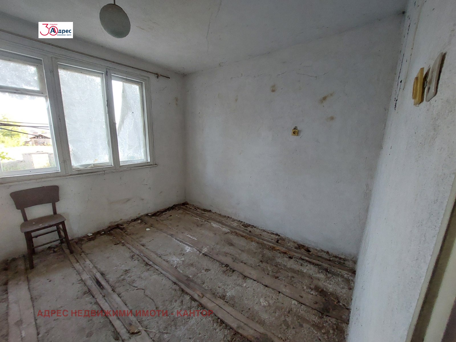 Продава КЪЩА | Imot.bg — изображение 11