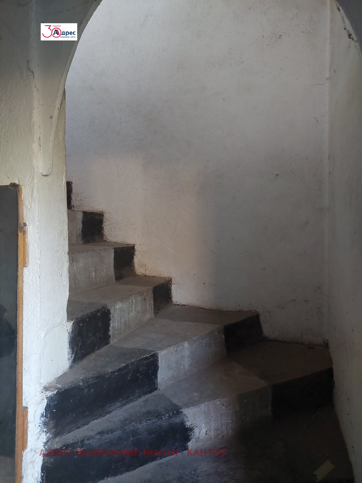 Продава КЪЩА | Imot.bg — изображение 9