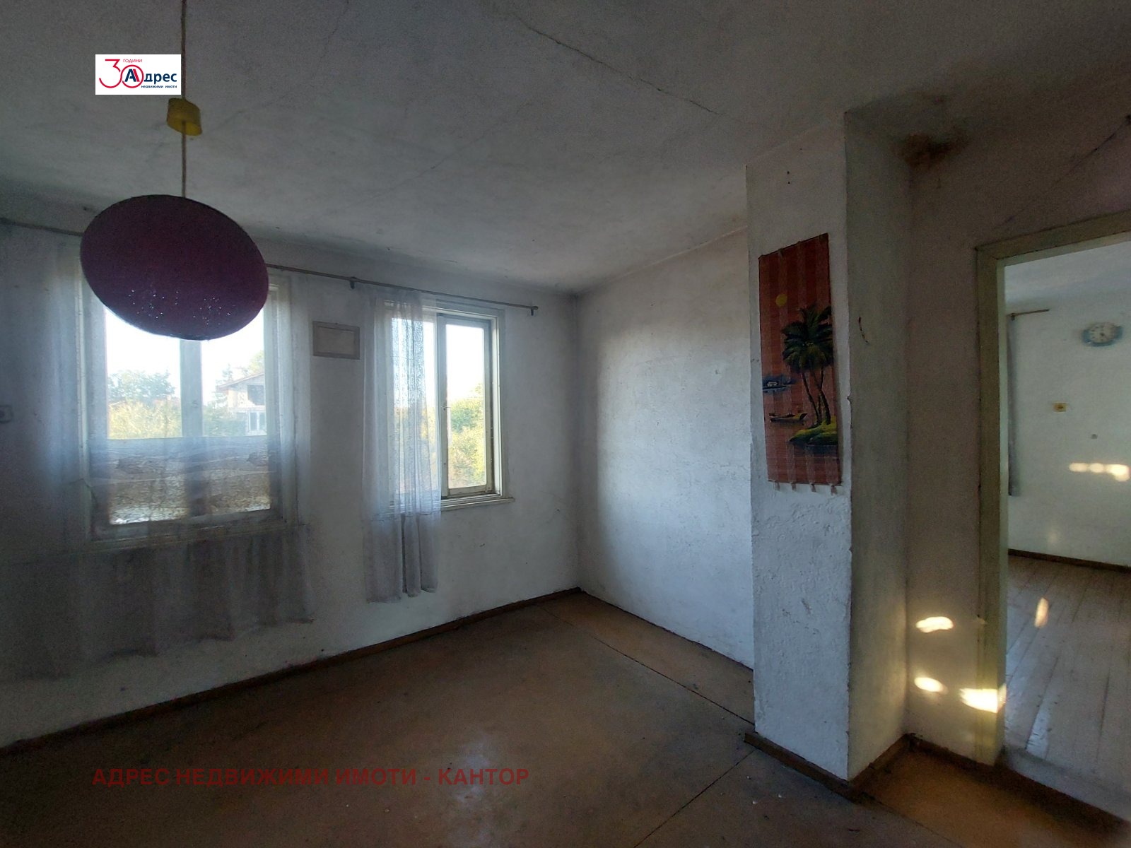 Продава КЪЩА | Imot.bg — изображение 10