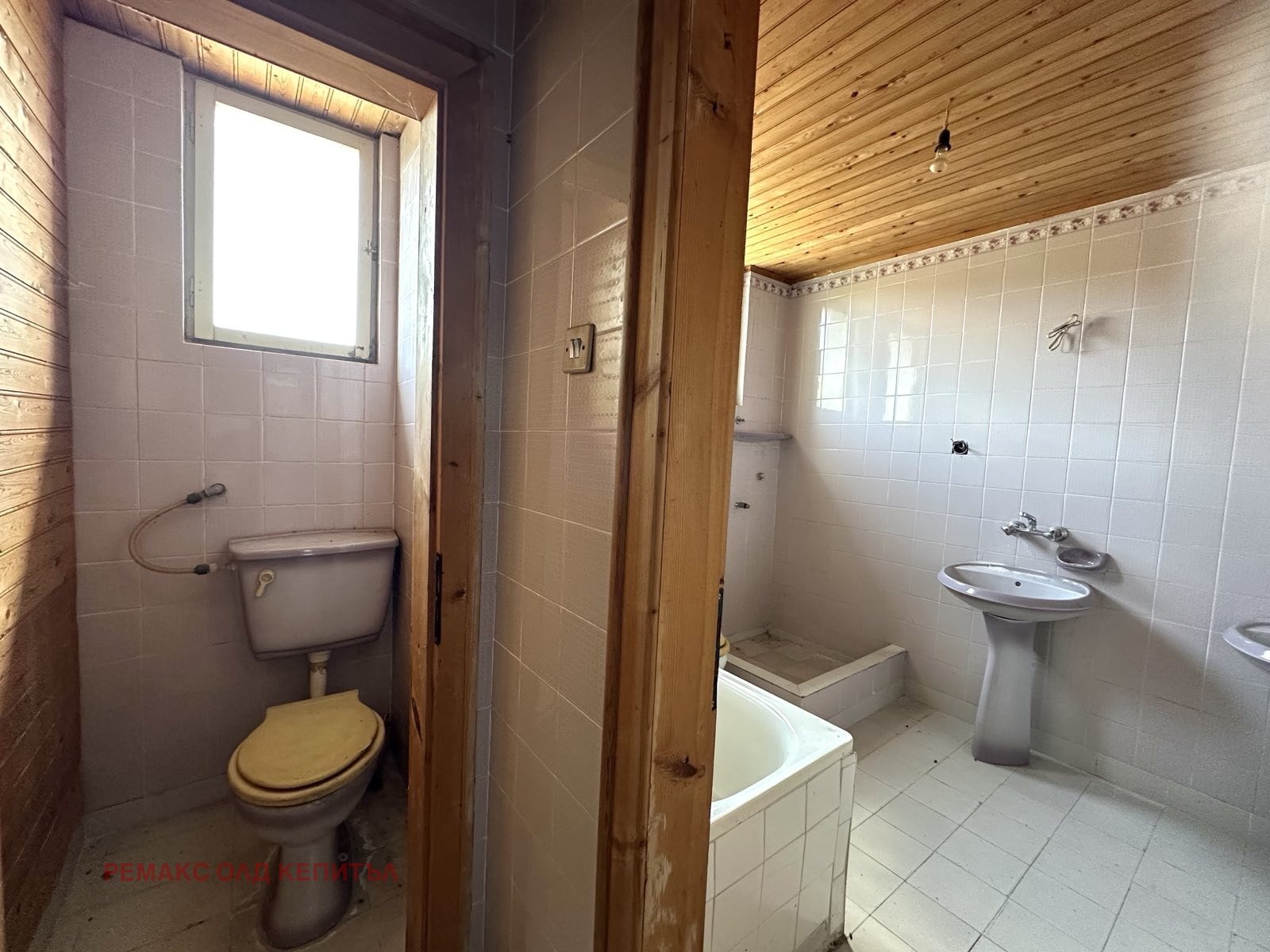 Продава КЪЩА | Imot.bg — изображение 7