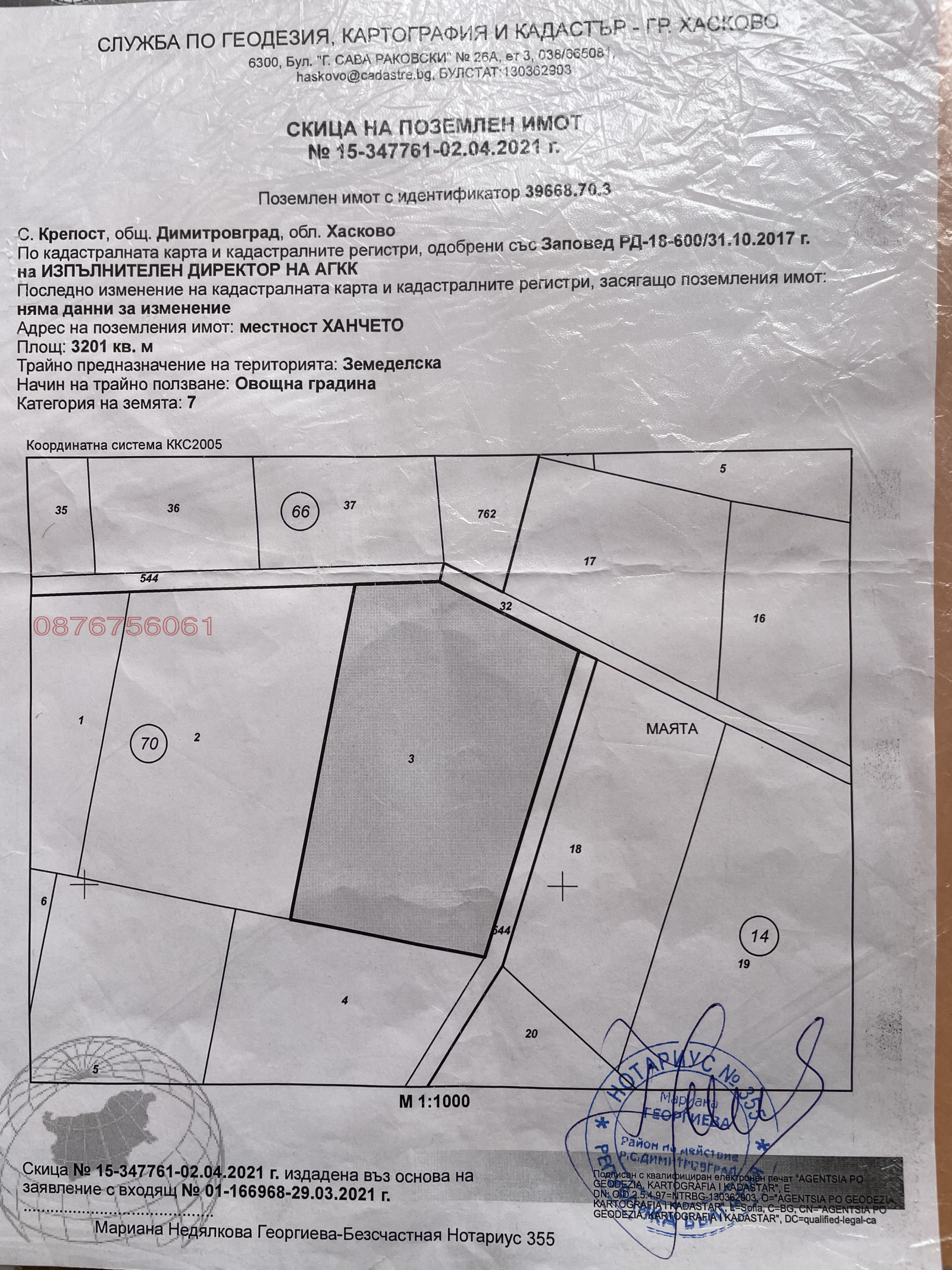 ������� ���������� ���� | Imot.bg � ����������� 6