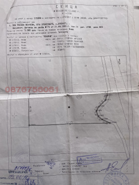 ������� ���������� ���� | Imot.bg � ����� ������ 4