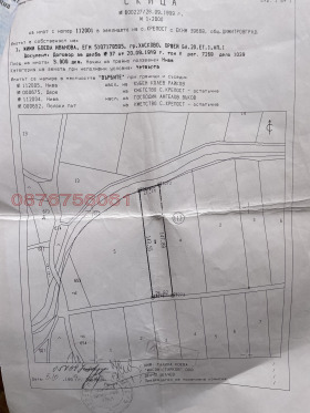 ������� ���������� ���� | Imot.bg � ����� ������ 5