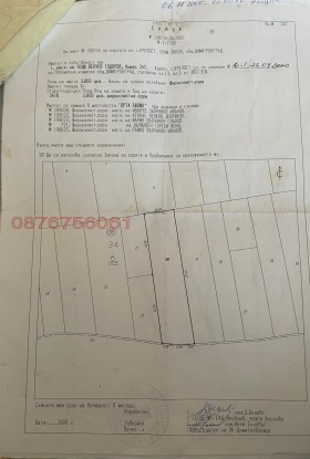 ������� ���������� ���� | Imot.bg � ����� ������ 2