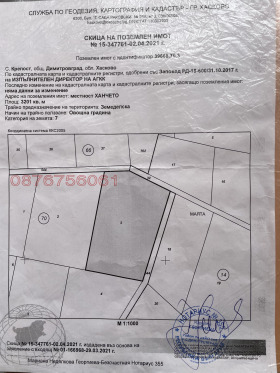 ������� ���������� ���� | Imot.bg � ����� ������ 6