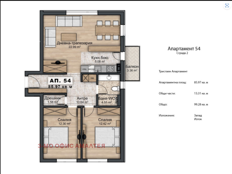 Продава 3-СТАЕН, гр. София, Овча купел 2, снимка 7 - Апартаменти - 52411052