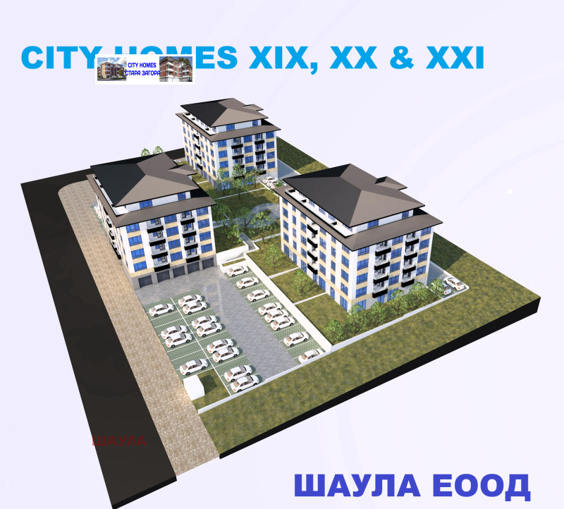 Продава 3-СТАЕН, гр. Стара Загора, Железник - център, снимка 2 - Апартаменти - 52590792