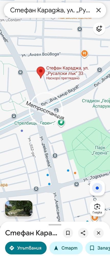 Продава 3-СТАЕН, гр. София, Хаджи Димитър, снимка 5 - Апартаменти - 56740292