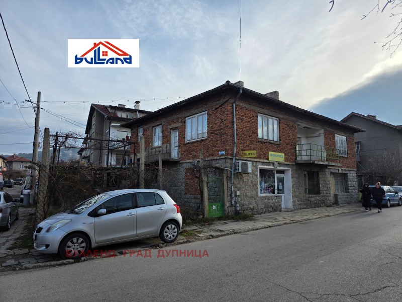 Продава КЪЩА, гр. Дупница, област Кюстендил