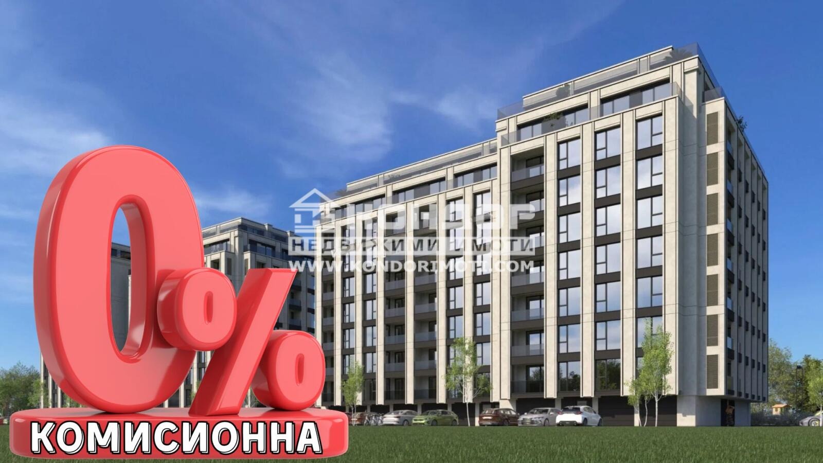 Продава 3-СТАЕН, гр. Пловдив, Христо Смирненски