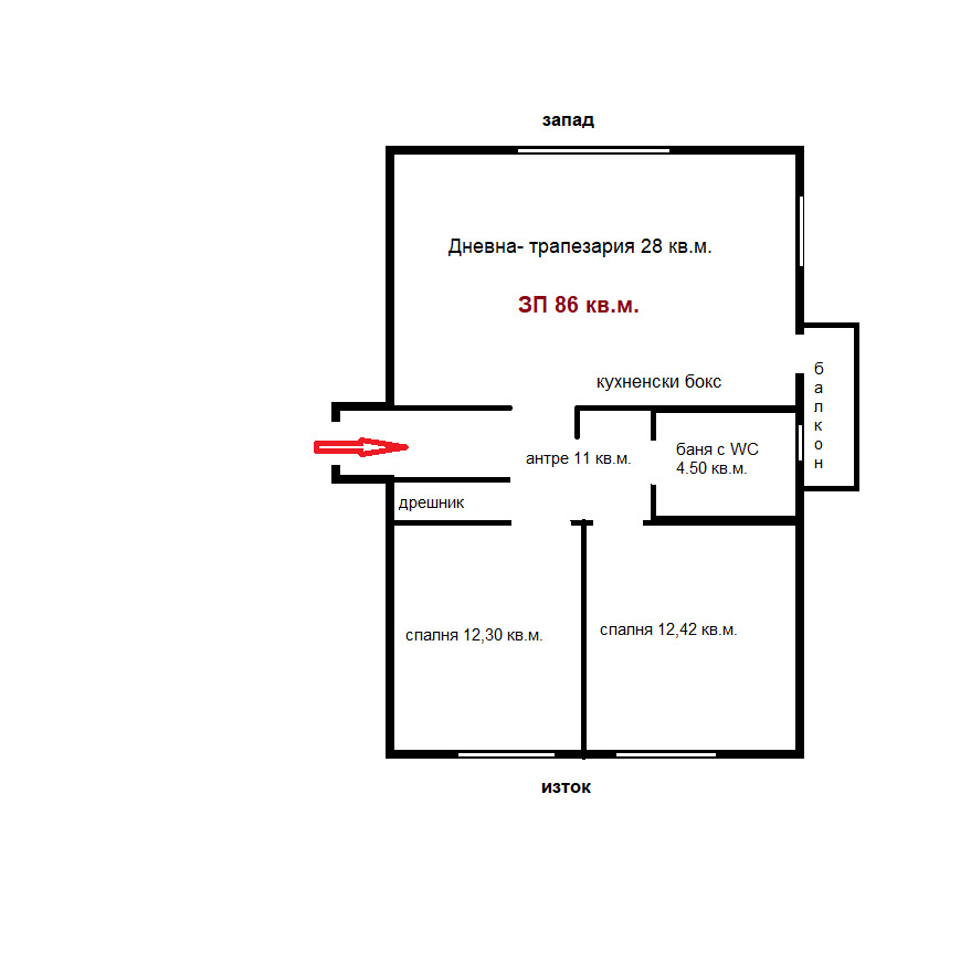 Продава 3-СТАЕН, гр. София, Овча купел 2, снимка 6 - Апартаменти - 52411052