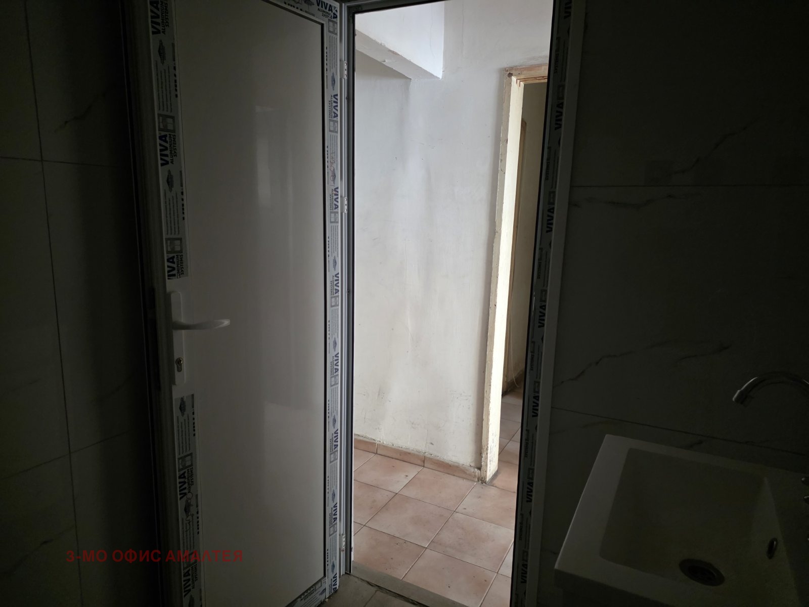 Продава 3-СТАЕН, гр. София, Люлин 2, снимка 4 - Апартаменти - 54687848