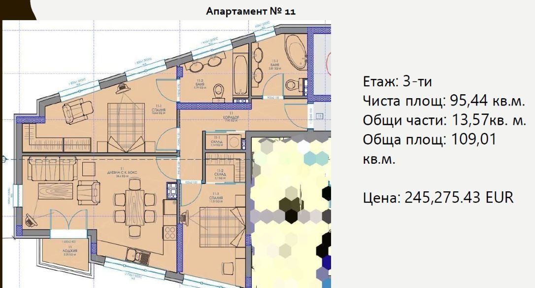 Продава 3-СТАЕН, гр. София, Хаджи Димитър, снимка 4 - Апартаменти - 56740292