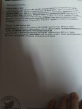 Продава ПАРЦЕЛ, област София, гр. Божурище • 500000 € / 977915.00 лв. • 18191585 4