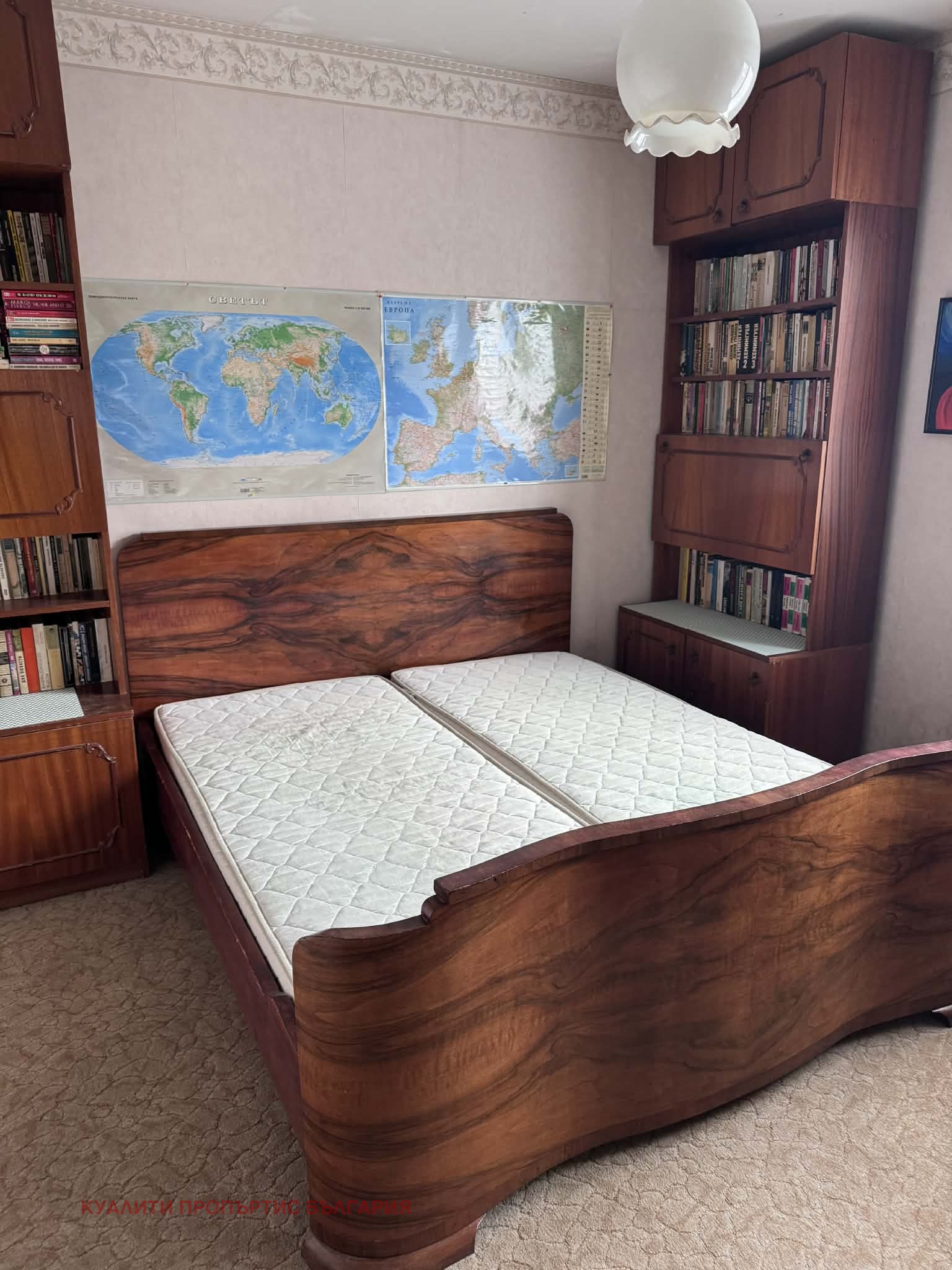 ������� 2-����� | Imot.bg � ����������� 9