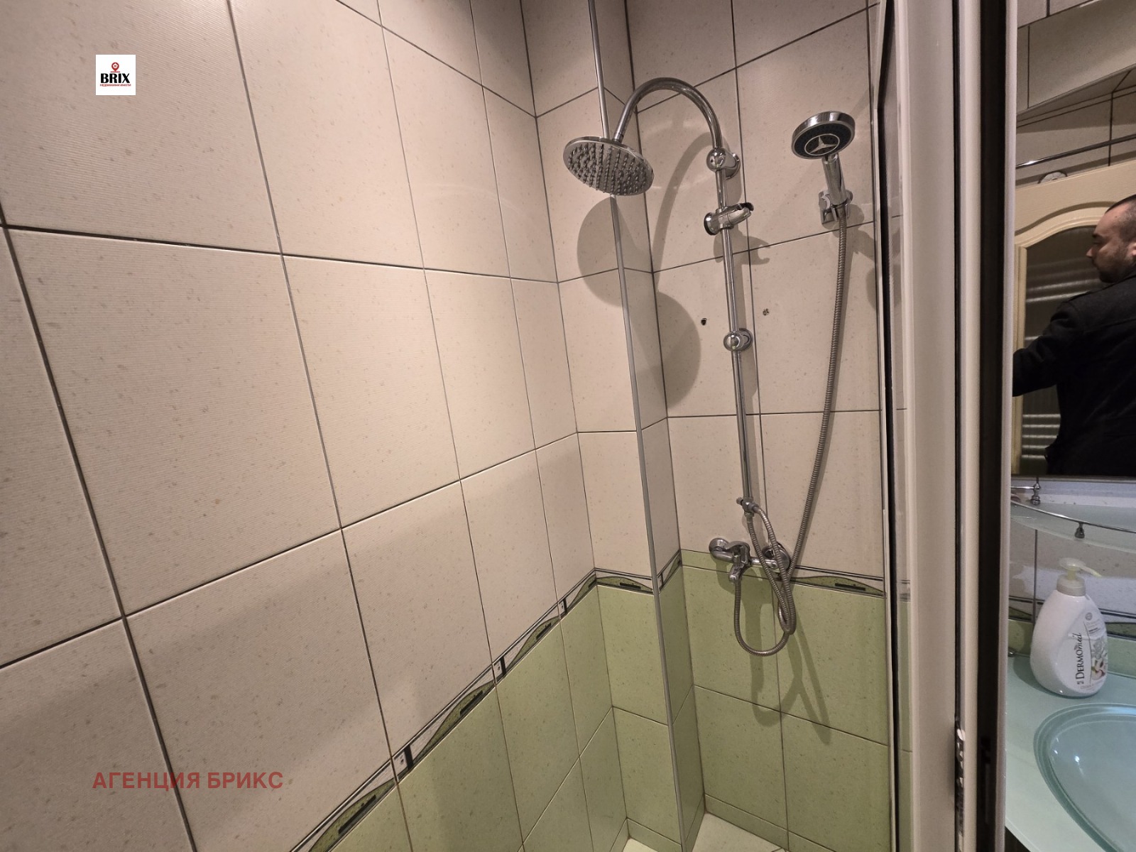 ������� 3-����� | Imot.bg � ����������� 15