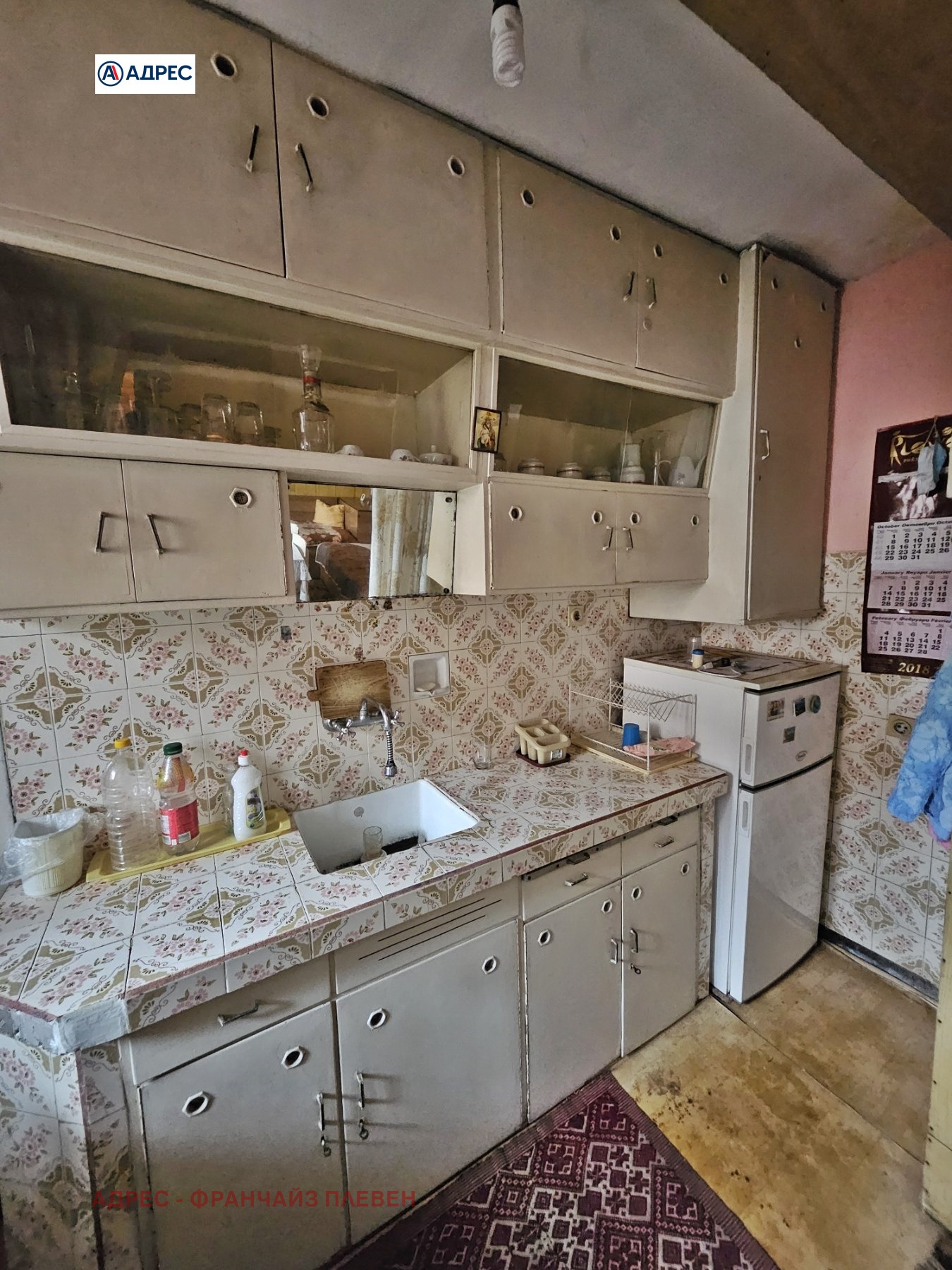 ������� ���� �� ���� | Imot.bg � ����������� 5