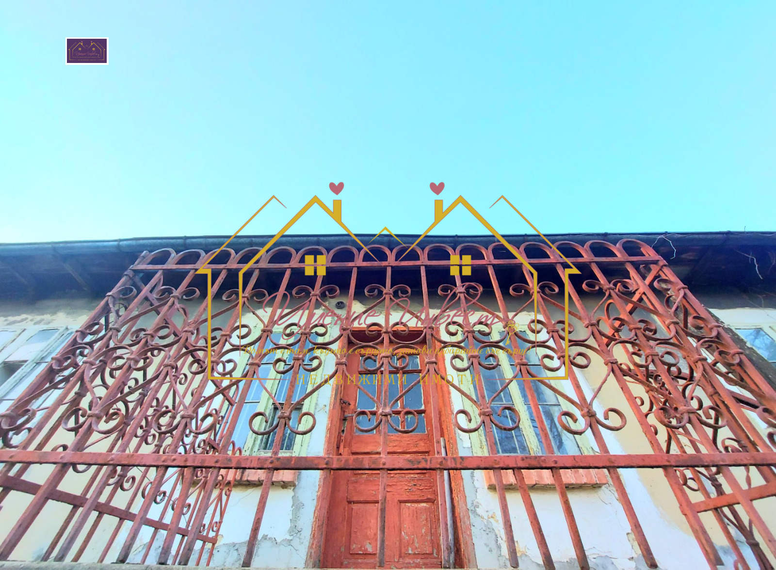 ������� ���� | Imot.bg � ����������� 11