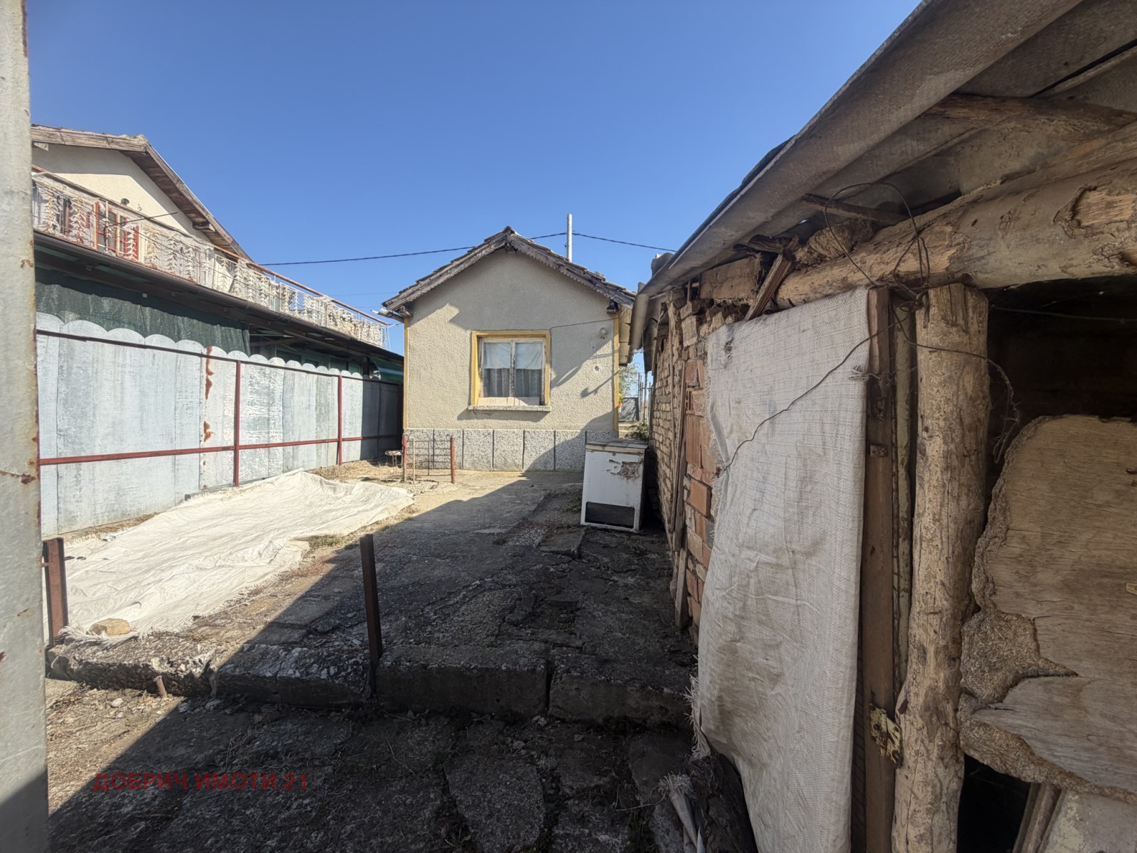 ������� ���� | Imot.bg � ����������� 7