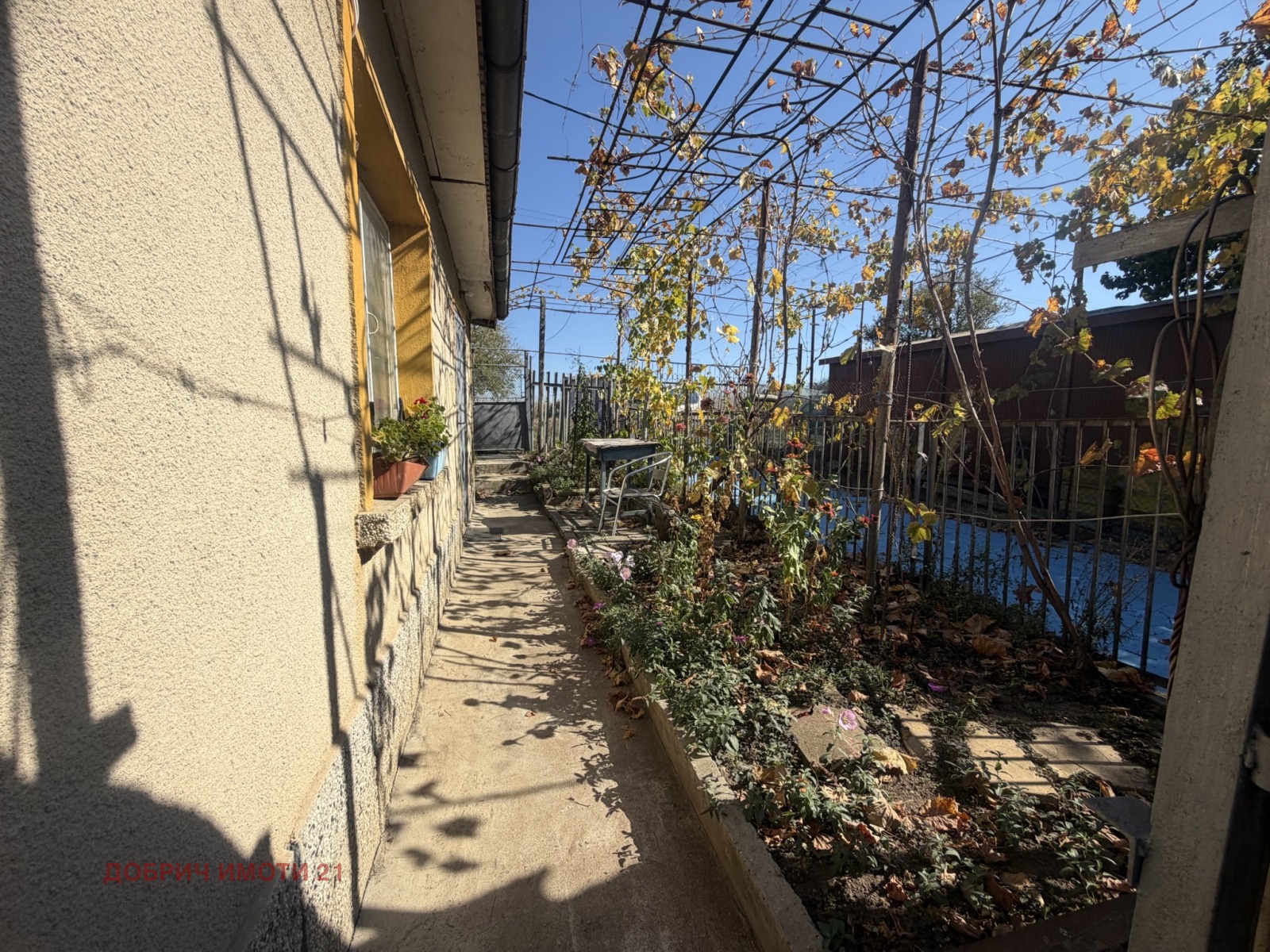 ������� ���� | Imot.bg � ����������� 8