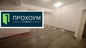 Kontor Izgrev, Sofia 7