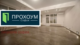 Kontor Izgrev, Sofia 2