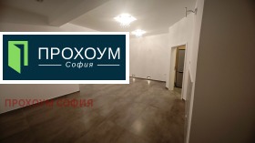 Kontor Izgrev, Sofia 3