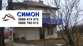 House Sinyo bardo, region Vratsa 1