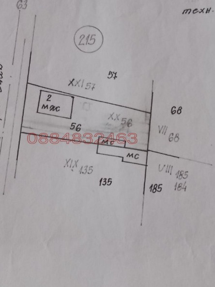 Продава ПАРЦЕЛ, гр. София, Павлово, снимка 2 - Парцели - 55173739