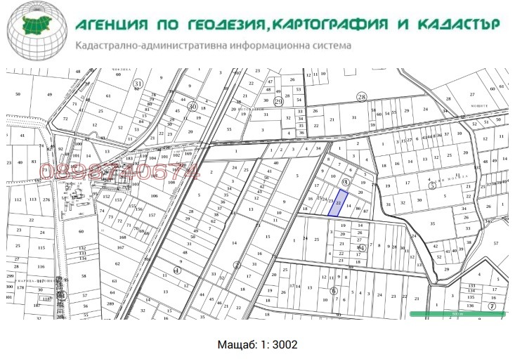 Продава  Земеделска земя област Пловдив , с. Скутаре , 7 дка | 55327622 - изображение [3]