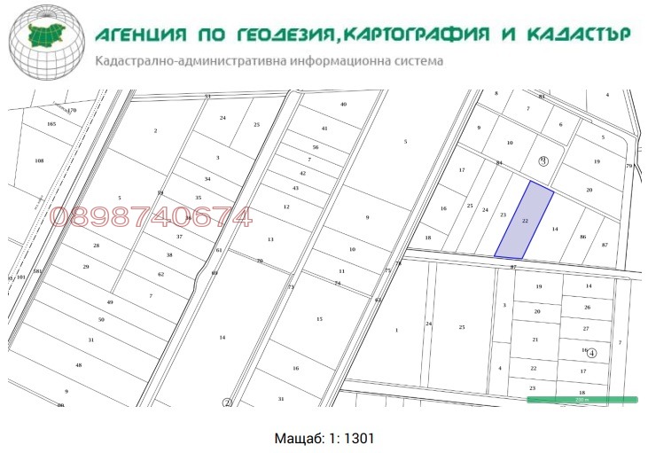 Te koop  Land regio Plovdiv , Skutare , 7 dka | 55327622 - afbeelding [4]