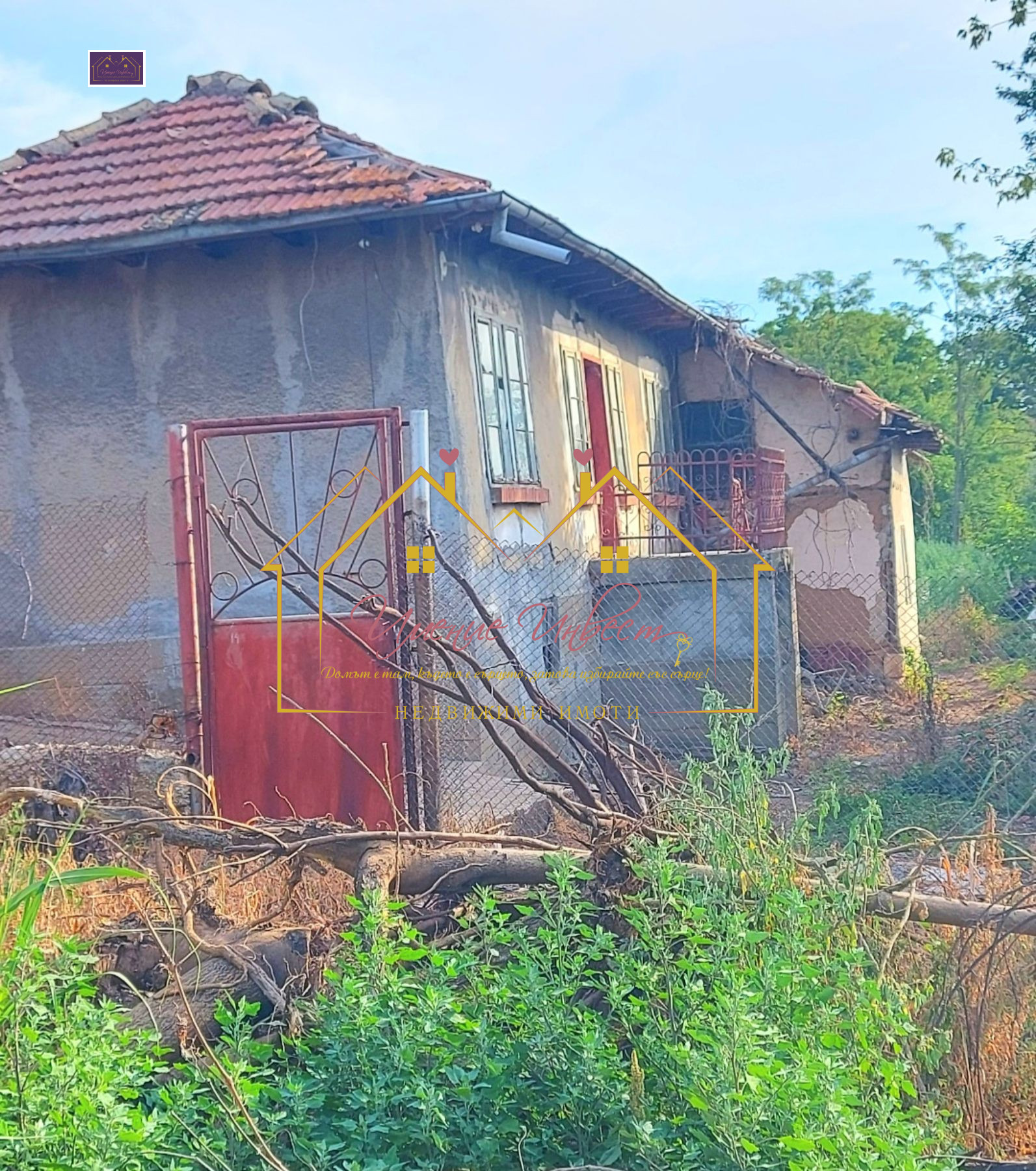 Продава КЪЩА, с. Червена вода, област Русе, снимка 2 - Къщи - 53696749