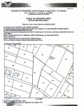 Продава ПАРЦЕЛ, гр. София, с. Негован, снимка 1