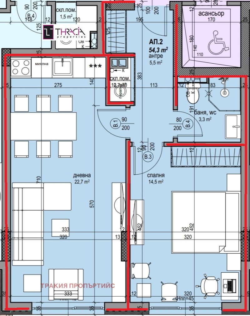 À venda  1 quarto Sofia , Razsadnika , 65 m² | 42012853 - imagem [2]