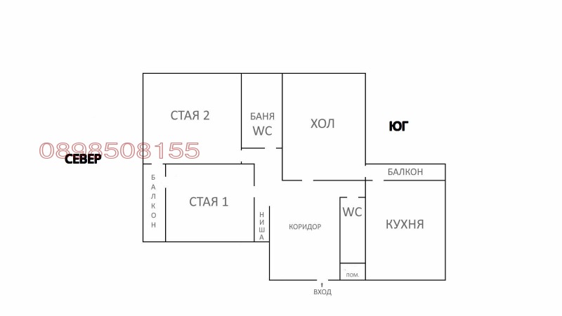 Продава  3-стаен град София , Обеля 2 , 92 кв.м | 32910550 - изображение [17]