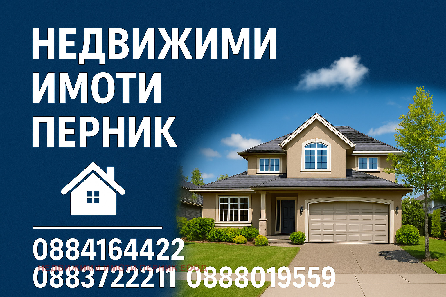 Продава 2-СТАЕН, гр. Перник, Тева, снимка 15 - Апартаменти - 54300623