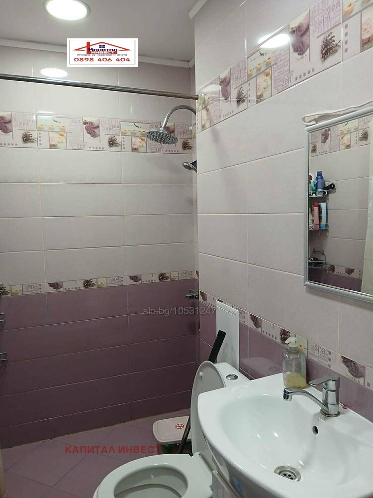 ������� 4-����� | Imot.bg � ����������� 4