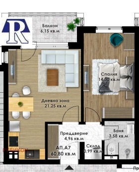 1 chambre Komatevsko chose, Plovdiv 1