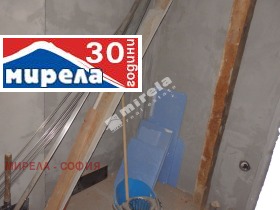 2-стаен град София, Зона Б-5 7