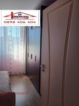 ������� 4-����� | Imot.bg � ����� ������ 7