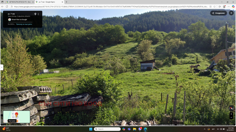 Na sprzedaż  Działka region Sofia , Beli Iskar , 909 mkw | 97086151