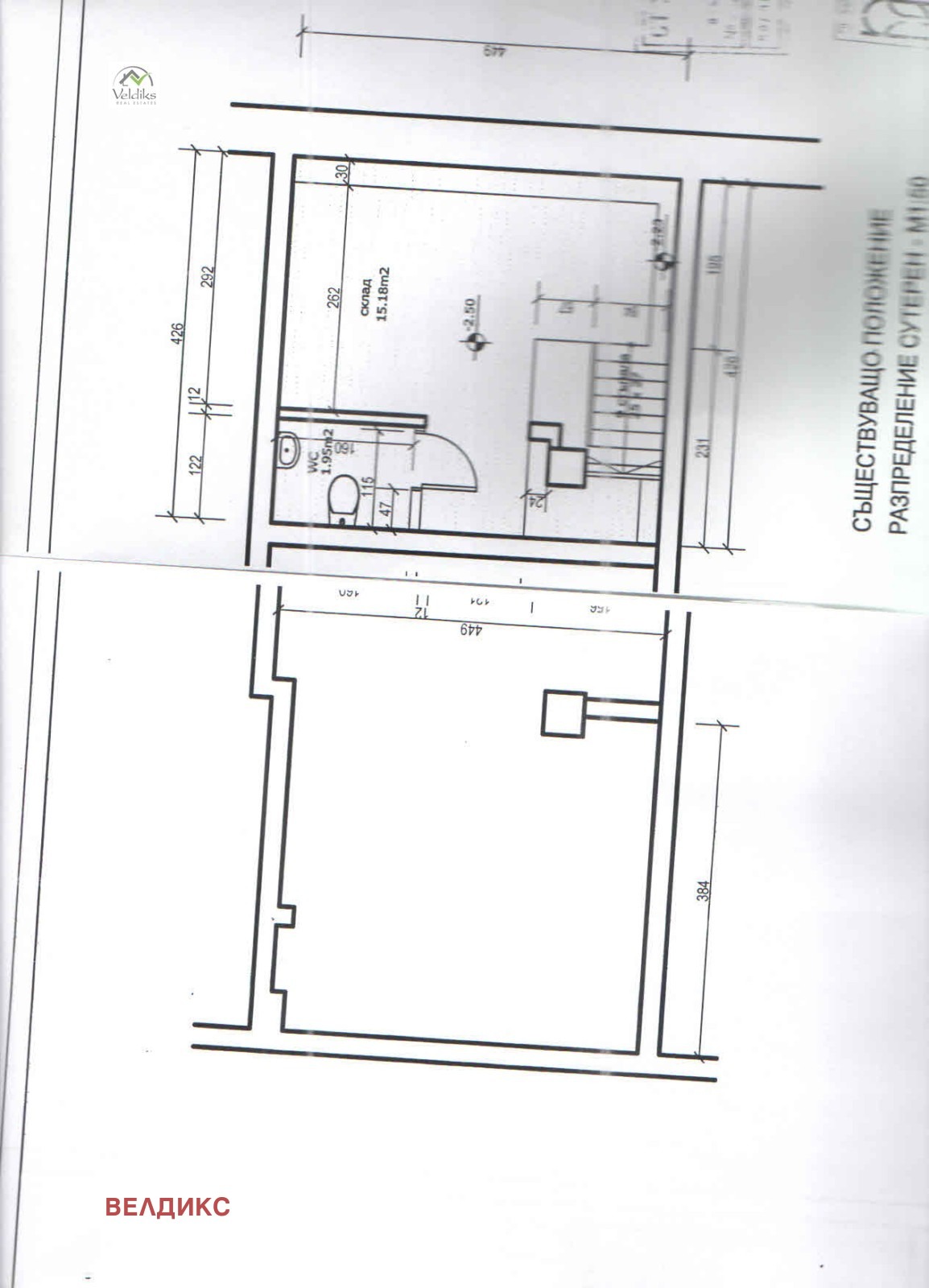 Продава МАГАЗИН, гр. София, Център, снимка 12 - Магазини - 56521187