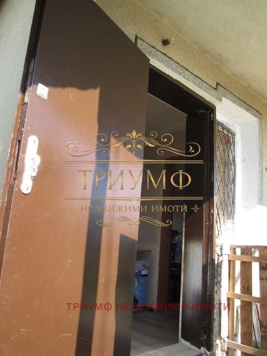 ������� ���� | Imot.bg � ����������� 4