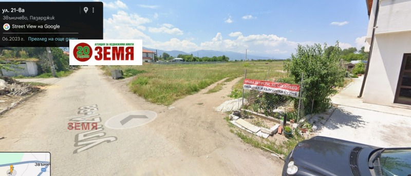 Продава ПАРЦЕЛ в област Пазарджик, с. Звъничево - 1190 кв.м / 23 800 € » 46 548.75 лв., ЗЕМЯ